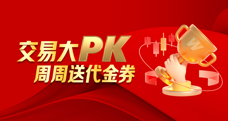 股票杠杆最多多少倍 亿盛金融 股票配资平台确实无门槛吗？详情讲明_1