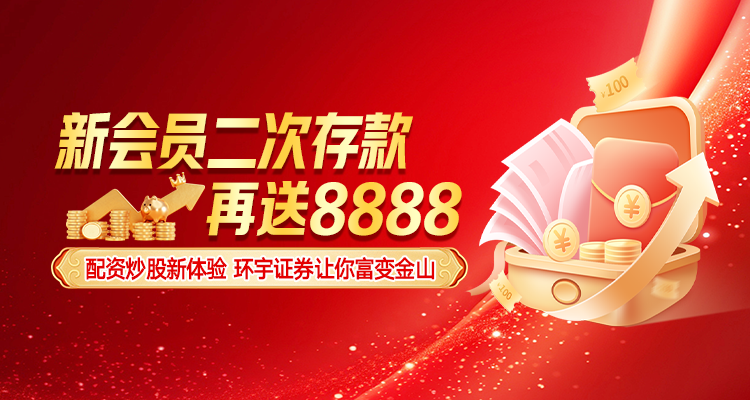 正规股票配资平台排行 全网热议股票配资代理有用度吗能否提高后果