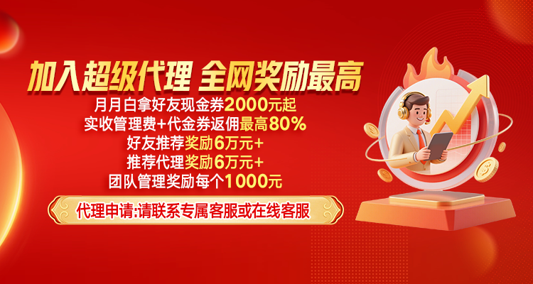 东莞股票配资平台 深度分解股票配资建工的上风与缺陷_1